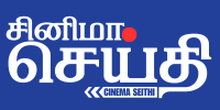 cinema