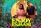 குக்கூ குக்கூ.. பாடல் வரிகள் | Enjoy Enjaami song lyrics