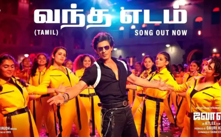 வந்த எடம் பாடல் வரிகள் - Vandha Edam Song Lyrics in Tamil
