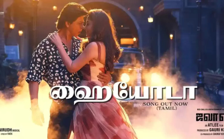 ஹையோடா பாடல் வரிகள் - Hayyoda Song Lyrics in Tamil