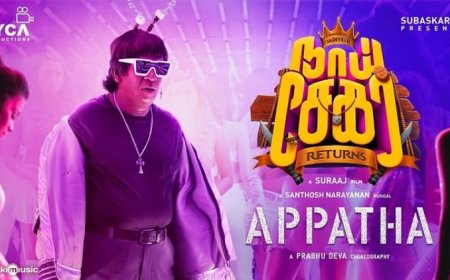 அப்பத்தா பாடல் வரிகள் | Appatha Lyrics | Naai Sekar Returns