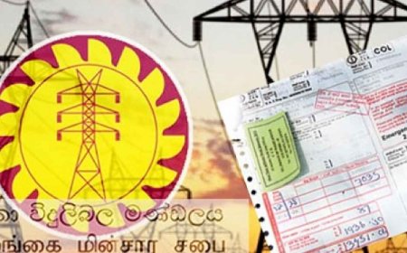 மீண்டும் அதிகரிக்கவுள்ள மின் கட்டணம்!