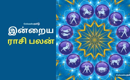 இன்றைய ராசிபலன் – 19 அக்டோபர் 2023 - Today Rasi Palan