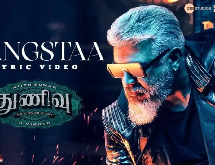 கேங்க்ஸ்டா பாடல் வரிகள் | Gangstaa Song Lyrics | Thunivu
