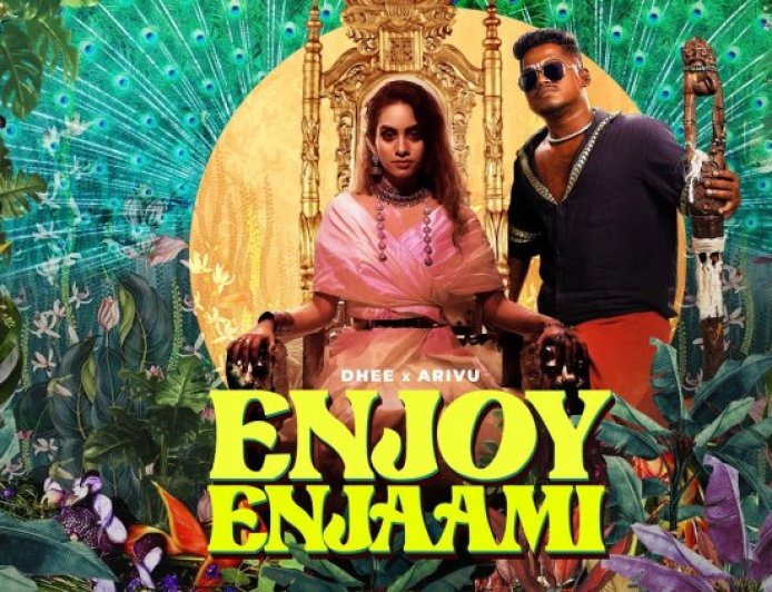 குக்கூ குக்கூ.. பாடல் வரிகள் | Enjoy Enjaami song lyrics
