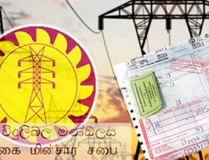 மீண்டும் அதிகரிக்கவுள்ள மின் கட்டணம்!