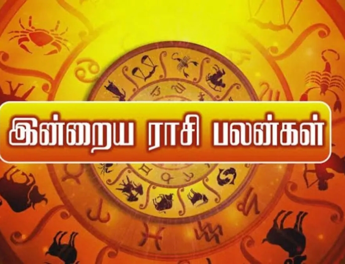 ​இன்றைய ராசி பலன் 12 அக்டோபர் 2023 - Today Rasi Palan - பழைய கடனை அடைப்பதில் வெற்றி காண முடியும்