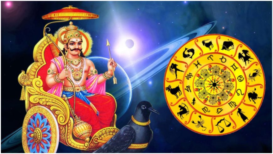 சனி நட்சத்திர பெயர்ச்சி: அக்டோபர் 15 முதல் இந்த 3 ராசிக்காரர்களின் அதிகரிக்கப் போகும் பண கஷ்டம்!