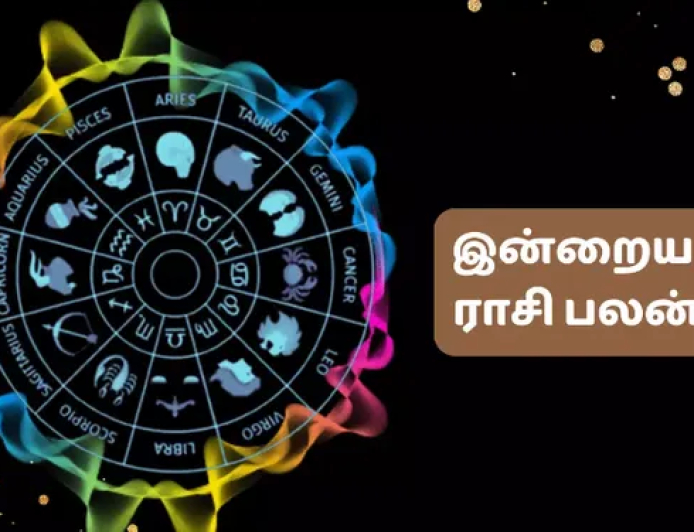 மேஷம் முதல் மீனம் வரை 12 ராசிகளுக்கான இன்றைய பலன் - அக்டோபர் 22 2024