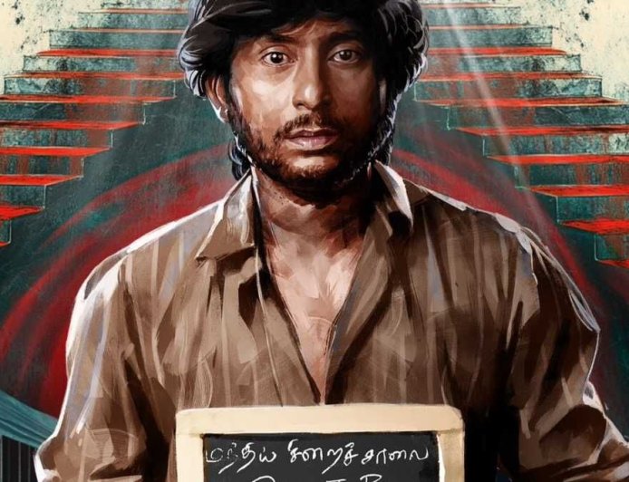 ஆர்.ஜே.பாலாஜியின் ‘சொர்கவாசல்’ டீசர் வெளியானது!