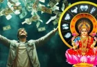 2026 புத்தாண்டில் மகாலட்சுமி ராஜயோகம்: மேஷம், ரிஷபம், தனுசு ராசிக்காரர்களுக்கு பண மழை