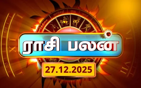 27 டிசம்பர் 2025 ராசிபலன்: இன்று இந்த 3 ராசிக்காரர்களுக்கு தொந்தரவான செலவுகள் தேடி வரும்!