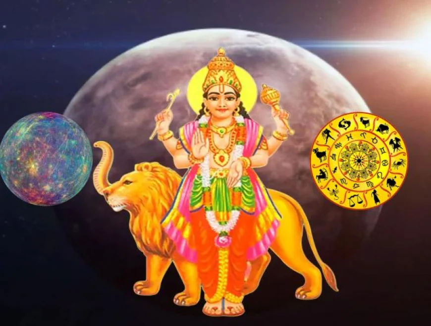 சூரிய பெயர்ச்சி: இந்த 5 ராசிகளுக்கு கோடீஸ்வர யோகம் காத்திருக்கிறது! உங்க ராசி என்ன?