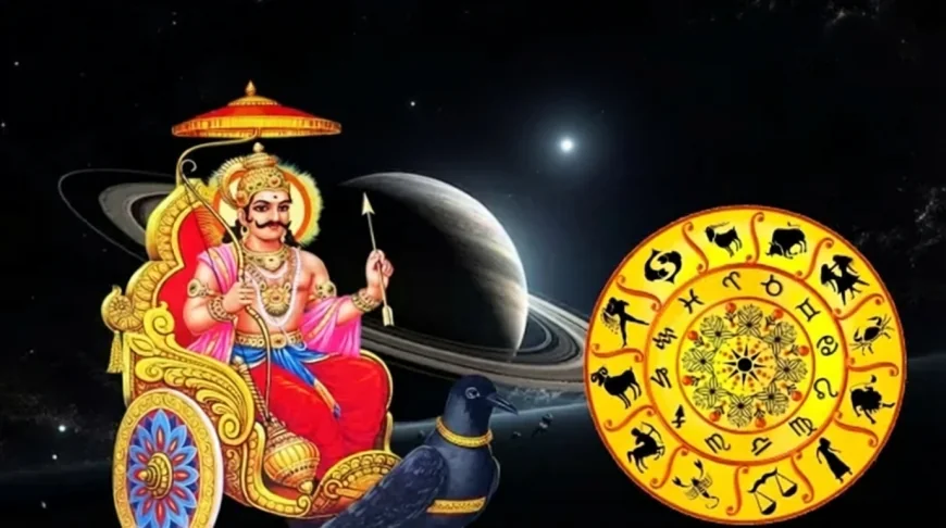 27 ஆண்டுகளுக்குப் பிறகு சொந்த நட்சத்திரத்தில் சனி: ஜனவரி இறுதியில் இந்த மூன்று ராசிக்காரர்களுக்கு அதிர்ஷ்டம்!