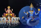 18 ஆண்டுகளுக்குப் பிறகு உருவாகும் ராகு-சூரிய சேர்க்கை – சில ராசிக்காரர்கள் எச்சரிக்கை