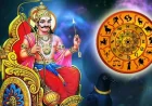 ஜாதகத்தில் சனி பகவானின் இருப்பிடம் – எந்த இடத்தில் என்ன பலன் தெரியுமா?