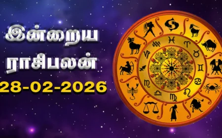 இன்றைய ராசிபலன் 28 பிப்ரவரி 2026: இந்த 3 ராசிக்காரர்களுக்கு இன்று வீண்செலவுகள் அதிகரிக்குமாம்!