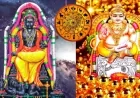 குருபெயர்ச்சியால் குபேர யோகம்: பணம் குவியும் 5 அதிர்ஷ்ட ராசிகள்!