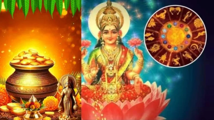 2026 அட்சய திரிதியையில் உருவாகும் அட்சய யோகம்: செல்வம் குவிக்கும் 4 ராசிகள்