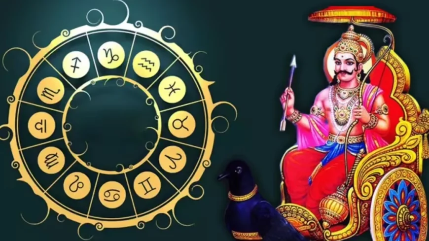 சனி உதயம்: பண விஷயத்தில் எச்சரிக்கையாக இருக்க வேண்டிய 3 ராசிக்காரர்கள்!