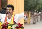 தவெக முன்னிலை: விஜய் நீலாங்கரை இல்லத்தில் பாதுகாப்பு பலப்படுத்தப்பட்டது
