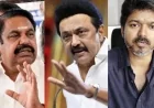 திமுக - அதிமுக கூட்டணி ஆட்சி அமைக்க பேச்சுவார்த்தையா? தமிழக அரசியலில் புதிய பரபரப்பு