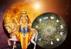 ரிஷபத்தில் உருவாகும் புதாதித்ய ராஜயோகம்.. இந்த 4 ராசிக்காரர்களுக்கு அதிர்ஷ்ட காலம் ஆரம்பம்
