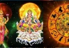 மங்களாதித்ய ராஜயோகம் 2026: மே 11 முதல் இந்த ராசிகளுக்கு பணவரவும் அதிர்ஷ்டமும் குவியப் போகிறது!