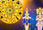 கேதுவின் அருள் ஆரம்பம்.. இந்த 6 ராசிக்காரர்களுக்கு திடீர் அதிர்ஷ்ட மழை