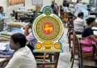 அரசின் இணைந்த சேவைகள் உத்தியோகத்தர்களின் வருடாந்த இடமாற்றம் – புதிய சுற்றறிக்கை வெளியீடு