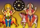 ஜூன் 11 இரட்டை கிரகப் பெயர்ச்சி: இந்த 3 ராசிகளுக்கு அதிர்ஷ்டமும் முன்னேற்றமும் இரட்டிப்பாகுமா?