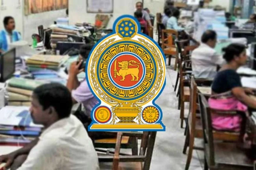 அரசின் இணைந்த சேவைகள் உத்தியோகத்தர்களின் வருடாந்த இடமாற்றம் – புதிய சுற்றறிக்கை வெளியீடு
