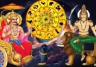 சனி - புதன் நவபஞ்சம யோகம்: ஜூன் 22 முதல் அதிர்ஷ்ட கதவு திறக்கும் 3 ராசிகள்!