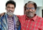 "குரு சோகத்தில்தான் பாக்யராஜ் மறைந்திருப்பார்" – நடிகர் நெப்போலியன் உருக்கம்