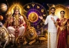 இன்று முதல்  4 ராசிகளுக்கு பணவரவு, அதிர்ஷ்டம் அதிகரிக்கும்... உங்க ராசி இதுல இருக்கா?