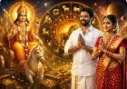 ஜூலை 4 சுக்கிரன் சிம்ம ராசி பெயர்ச்சி: இந்த 5 ராசிகளுக்கு பணவரவு, தொழில் வெற்றி, அதிர்ஷ்ட யோகம்!