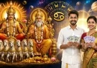 ஆடி மாத ராசிபலன் 2026: குரு-சூரியன் இணைவால் அதிர்ஷ்டம் பெறும் 5 ராசிகள்... தொழில், பணவரவு, சொத்து யோகம் யாருக்கு?