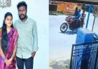 கீழே விழுந்த கைப்பை... நிறுத்தப்பட்ட பைக்... காதலனுடன் சேர்ந்து கணவரை கொலை செய்த மனைவி: ஆந்திராவில் அதிர்ச்சி சம்பவம்
