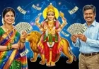 நாளை மறுநாள் முதல் இந்த 3 ராசிகளுக்கு காத்திருக்கும் அதிர்ஷ்டம்... உங்க ராசி என்ன?