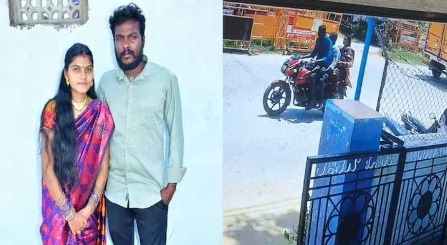 கீழே விழுந்த கைப்பை... நிறுத்தப்பட்ட பைக்... காதலனுடன் சேர்ந்து கணவரை கொலை செய்த மனைவி: ஆந்திராவில் அதிர்ச்சி சம்பவம்