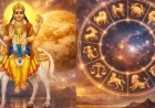சூரியன்-கேது இணைவு: இந்த 3 ராசிகளுக்கு பொற்காலம் - நினைத்தது நடக்கும்!