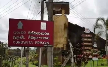 குருவிட்ட சிறைச்சாலையில் பதற்றம்; நிலைமையை கட்டுப்படுத்த கண்ணீர்ப்புகை பிரயோகம்
