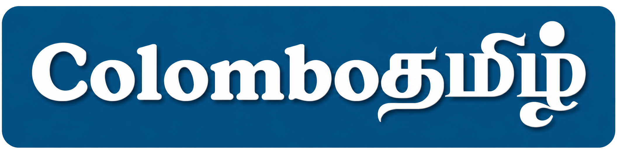 Application Name Logo